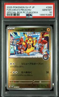2026年最新】ポケモンカード vstarユニバース ピカチュウの人気