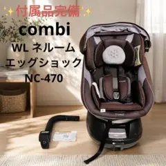 2026年最新】ネムール エッグショック NC-470の人気アイテム - メルカリ