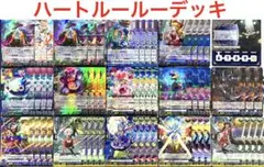 カードファイト!!ヴァンガード ハートルールー デッキパーツ セット