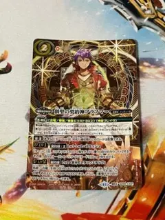 ドラゴンクエストライバルズ　プロモカード　グレイナル ザンクローネ ドラゴンクエストライバルズ プロモカード - メルカリ
