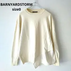 BARNYARDSTORM 異素材ドッキングカットソー アイボリー サイズ0のサムネイル