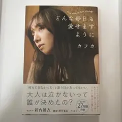 小川範子「会いたいと思えたならいいね」 CDシングル - メルカリ