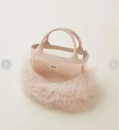 furfur チュチュバッグ