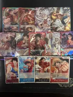 ワンピースカード　ルフィ　13枚まとめ売りセット　プロモ　8パック　リーダー