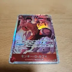 ワンピースカード モンキー・D・ルフィ SR OP06-015 - メルカリ