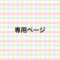 【訳あり品】　アムウェイ　鍋カバー　１枚