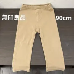 無印　レギンスパンツ　90cm
