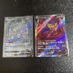 ポケモンカード ライコウex sarメガグソクムシャex sr 2枚セット