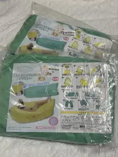 【新品未使用】リラックマ　きょうりゅうごっこ　エアソファー　2個セット