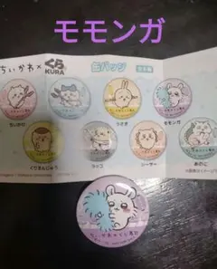 Item thumbnail for item 8e618e7d-cbce-4fed-bd7d-1eaf7b9b035d