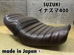 2025年最新】イナズマ タックロールの人気アイテム - メルカリ