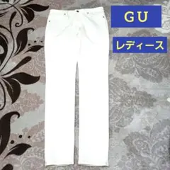 GU　ストレッチスキニーデニムパンツ　　美脚効果　ホワイト　73　レディース