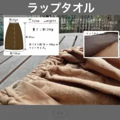 Kangeki Wrap Towl ラップタオル　プール　海水浴