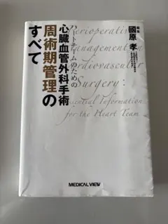 Item thumbnail for item fe06d260-64e9-4976-b128-b87838ba5e61