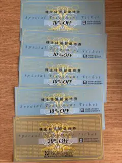 ⭐︎匿名配送⭐︎ゼビオ 株主優待券 20%割引券×1枚 10%割引券×4枚