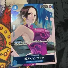 ボアハンコックUC-P[OP02-059]ブースターパック頂上決戦Box封入特典