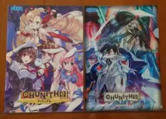 CHUNITHM Luminous ポスター2枚セット チュウニズム公式 on X: 