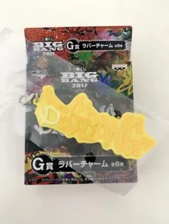 2025年最新】bigbang ラバーチャームの人気アイテム - メルカリ