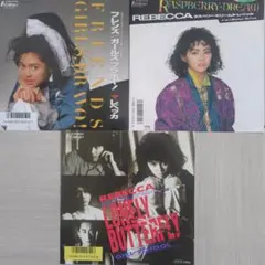 レベッカEPレコード3枚セット