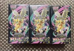 シュリンク付きポケモンカードMEGAハイクラスパックドリームex 3BOX