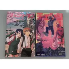 チェンソーマン レゼ篇 入場特典