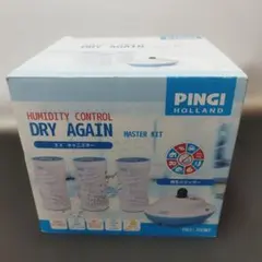 2026年最新】ピンギー キャニスターの人気アイテム - メルカリ