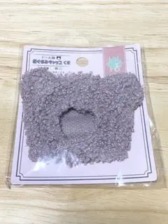 Item thumbnail for item 0c7e567a-def0-4ed8-bff6-874a47808e24