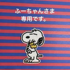 2026年最新】カッティングダイの人気アイテム - メルカリ