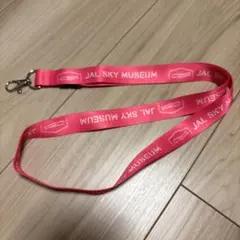 JAL SKY MUSEUM ネックストラップ ピンク