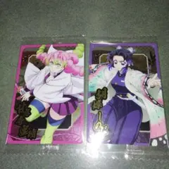 鬼滅の刃　ウエハース 10　カード　ノーマル　胡蝶しのぶ、甘露寺蜜璃　2枚セット
