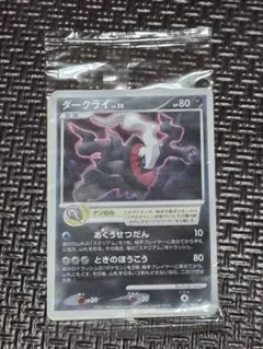 2025年最新】ポケモンカード ダークライ 映画の人気アイテム - メルカリ