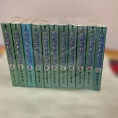あしべゆうほ 秋田文庫 クリスタル・ドラゴン 初版 全12巻セット 