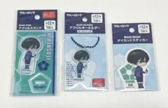 ブルーロック　ブルロ　アクリルスタンド　ステッカー　アクリルキーホルダー　糸師凛