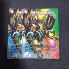 Volval8 Maxレア 2枚