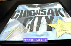 2025年最新】サザンオールスターズ茅ヶ崎ライブの人気アイテム - メルカリ