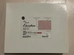 新品】ふぉーむプロ 四角型 15×15cm 10枚 ポリウレタン皮膚包帯 - メルカリ