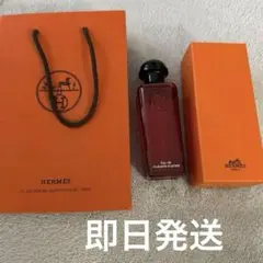 エルメス オー ドゥ ルバーブ エカルラット 100ml フレグランス 향수