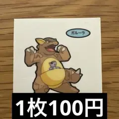 Item thumbnail for item 640c3a0e-f32b-4a42-8ea7-a603c41e05be