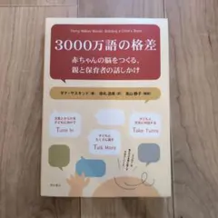 Item thumbnail for item bac1fc80-727c-441f-8bdf-ab7b94b0e309