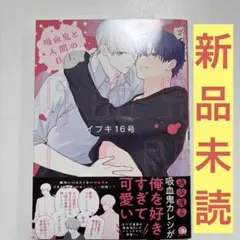 ゆ様 リクエスト 3点 まとめ商品