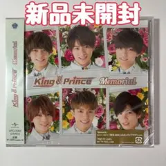 【未開封】King & Prince Memorial 通常盤