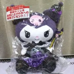サイレント・ウィッチ 沈黙の魔女の隠しごと B賞 ネロぬいぐるみ