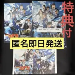 名探偵コナン2026映画　クリアファイル　新聞　フライヤー