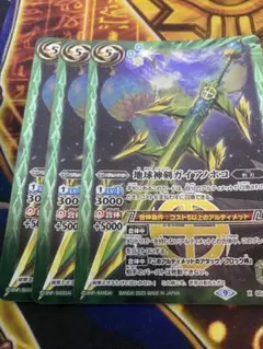 Item thumbnail for item 59ac289a-f17a-4df5-8738-6aff09f76e77