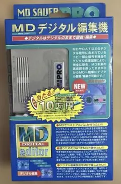 プロスペック MDデジタル編集機 MSP730 - メルカリ