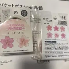 Item thumbnail for item 8d12ee50-bb93-4239-b212-adddfd50be23