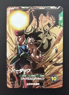 Item thumbnail for item 89484a74-1e50-467c-a316-8273b9b47438