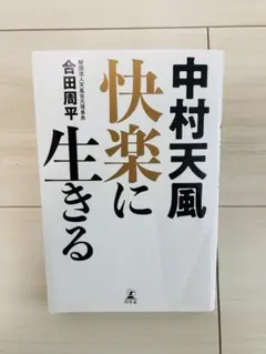 Item thumbnail for item 66592711-c718-4afd-b5d9-1d9415f98515