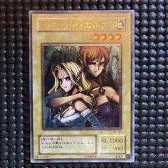 2026年最新】ヂェミナイエルフの人気アイテム - メルカリ