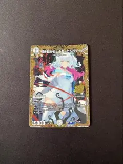 MTG 引き裂かれし永劫、エムラクール UMA 拡張 Foil 3枚セット - メルカリ